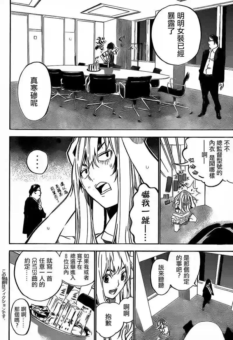 212话