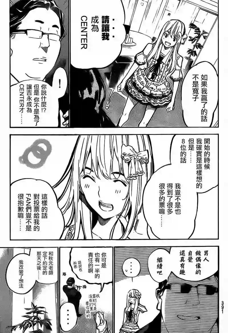 212话