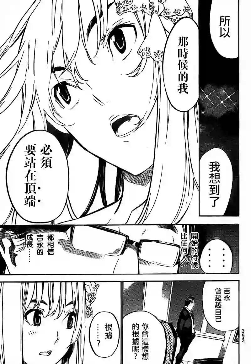 212话