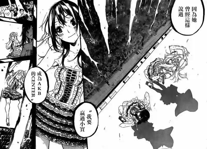 212话