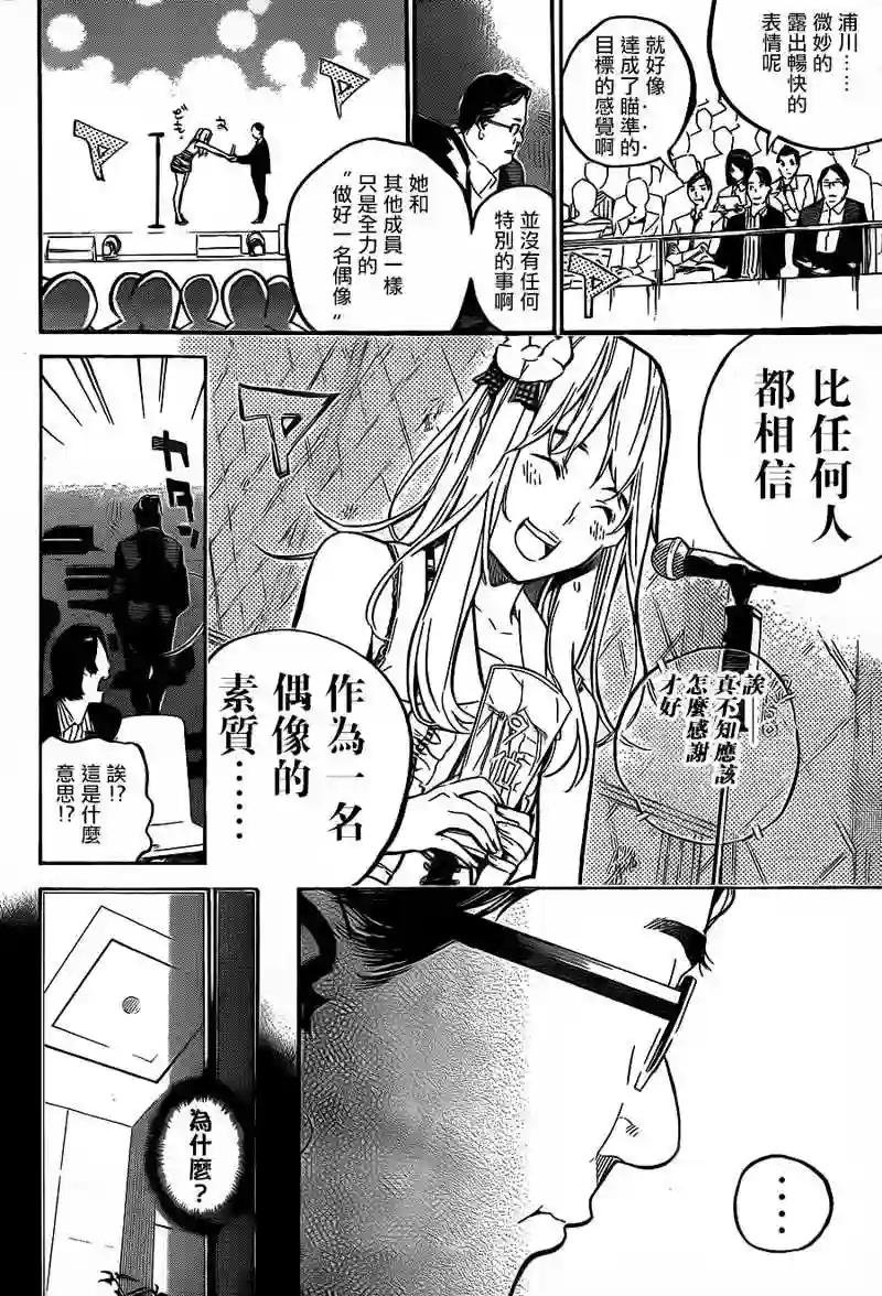 212话