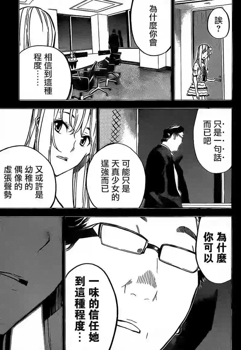 212话
