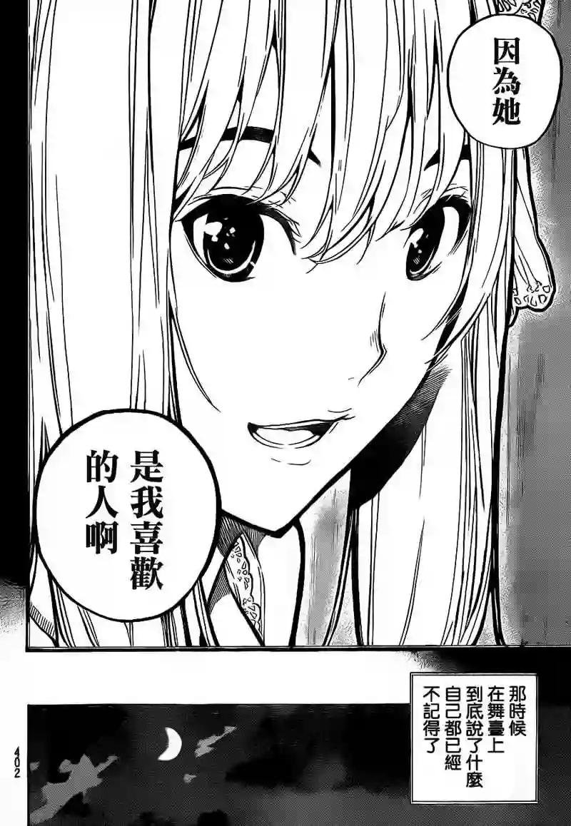 212话