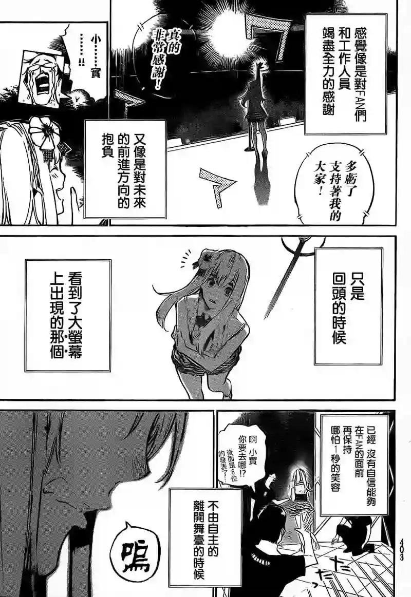 212话