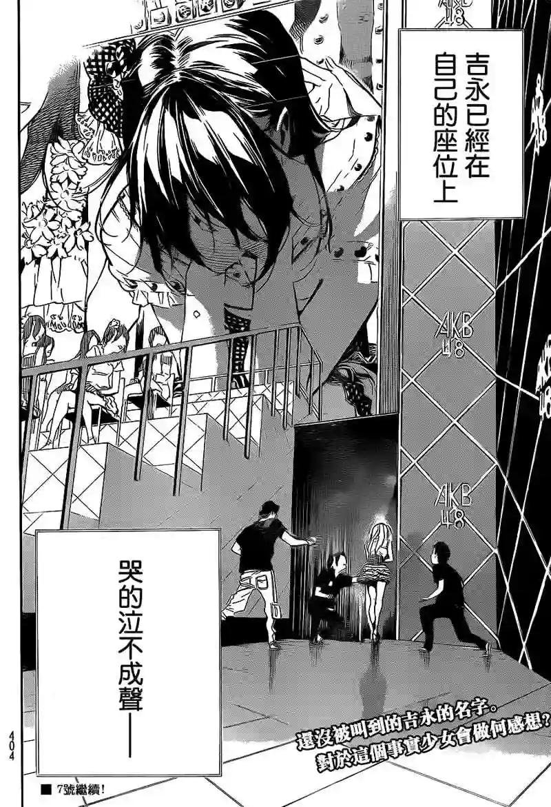 212话