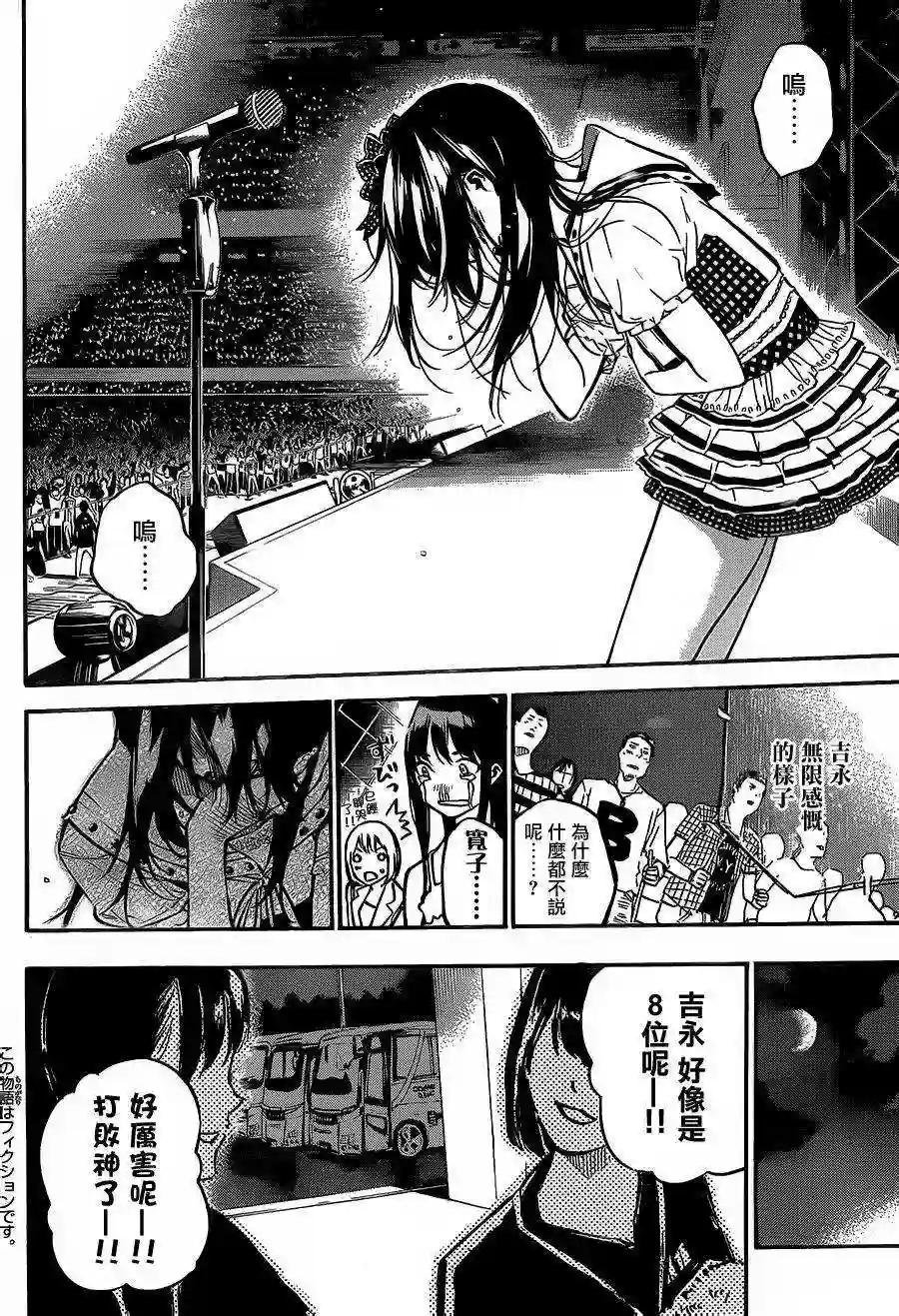 213话