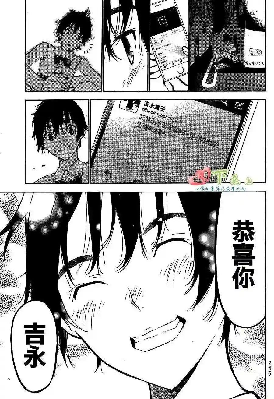 213话