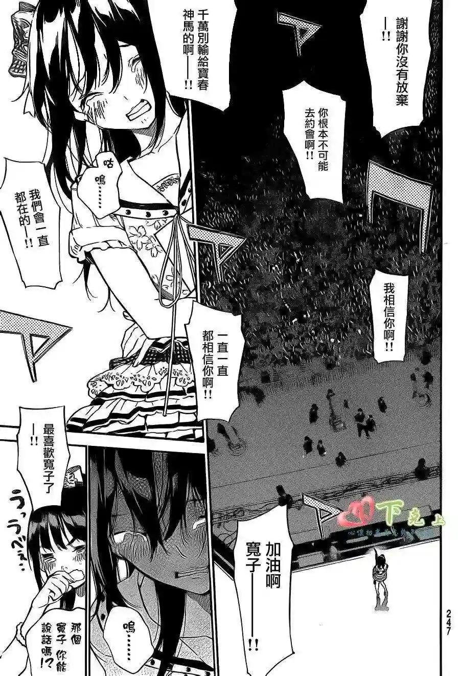 213话