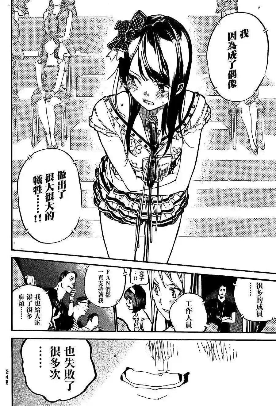 213话