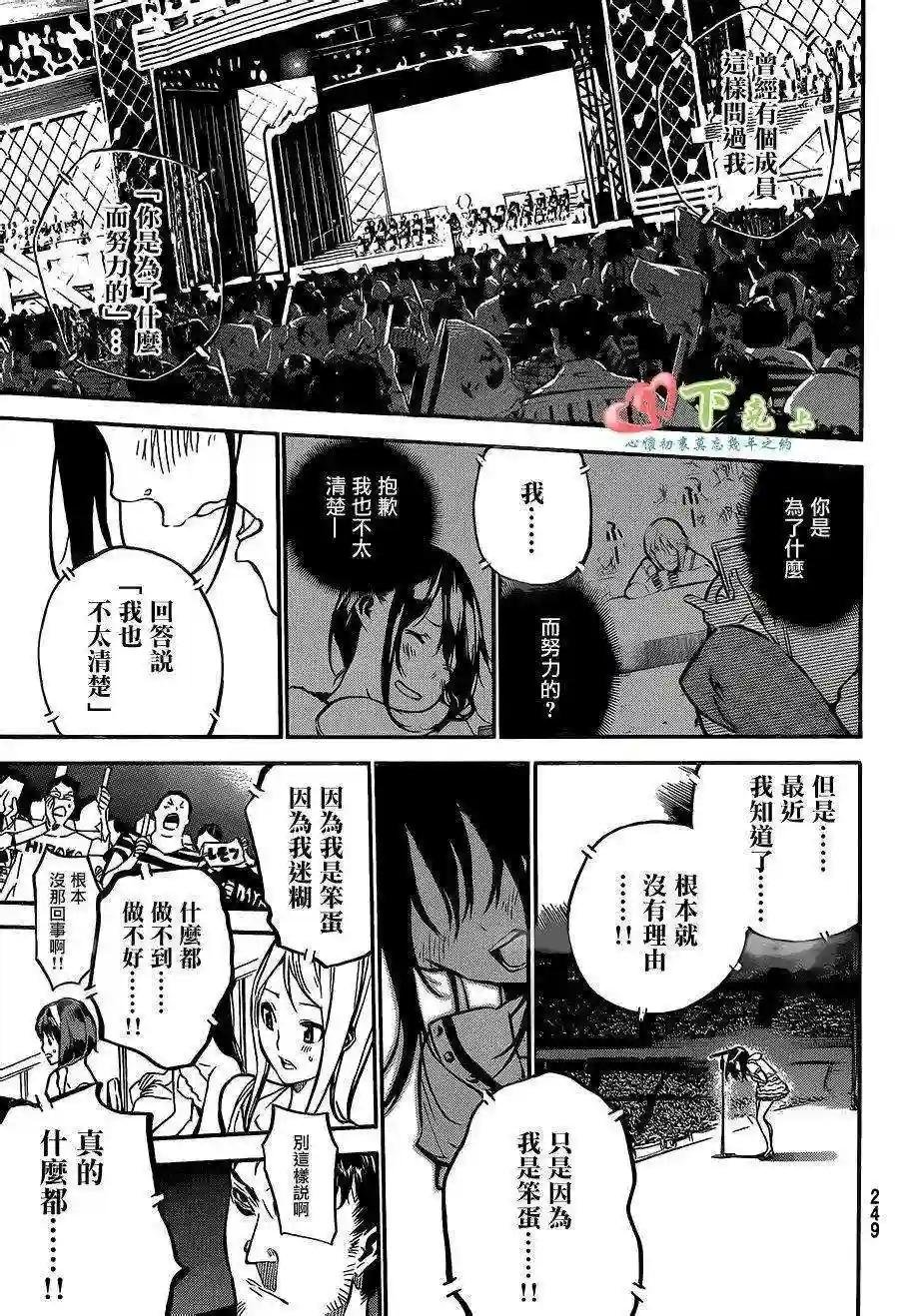 213话