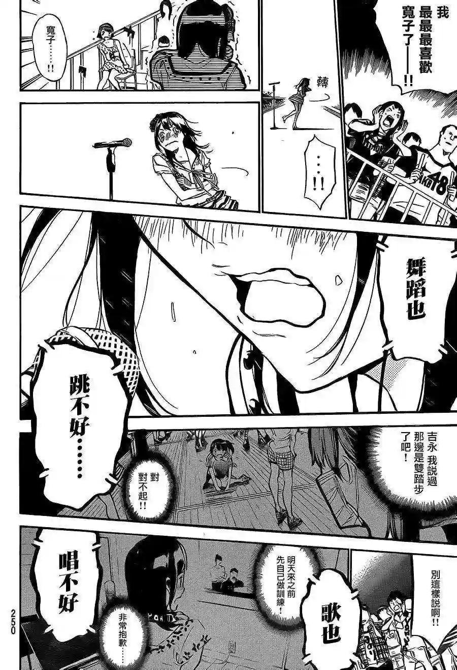 213话