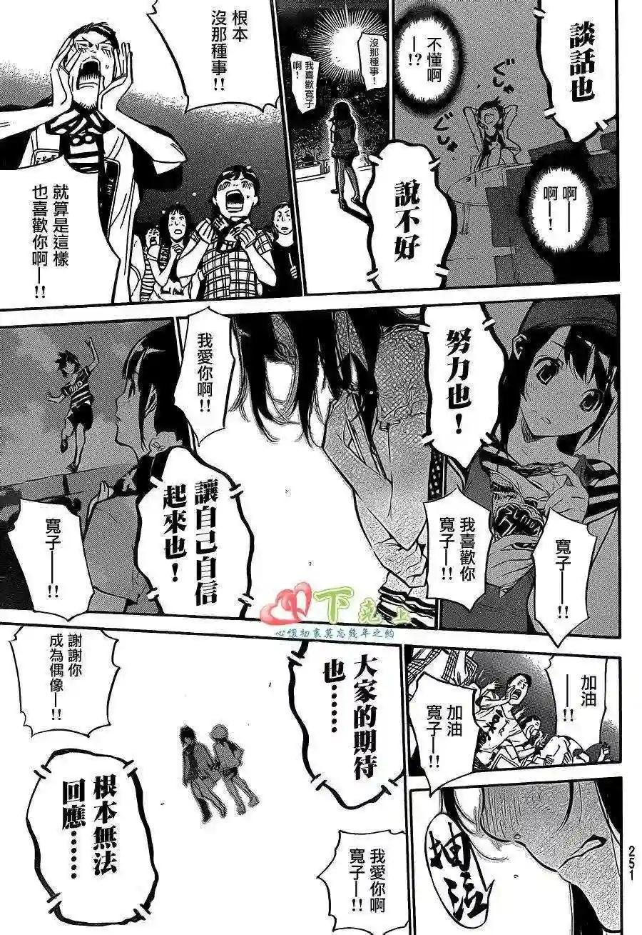 213话