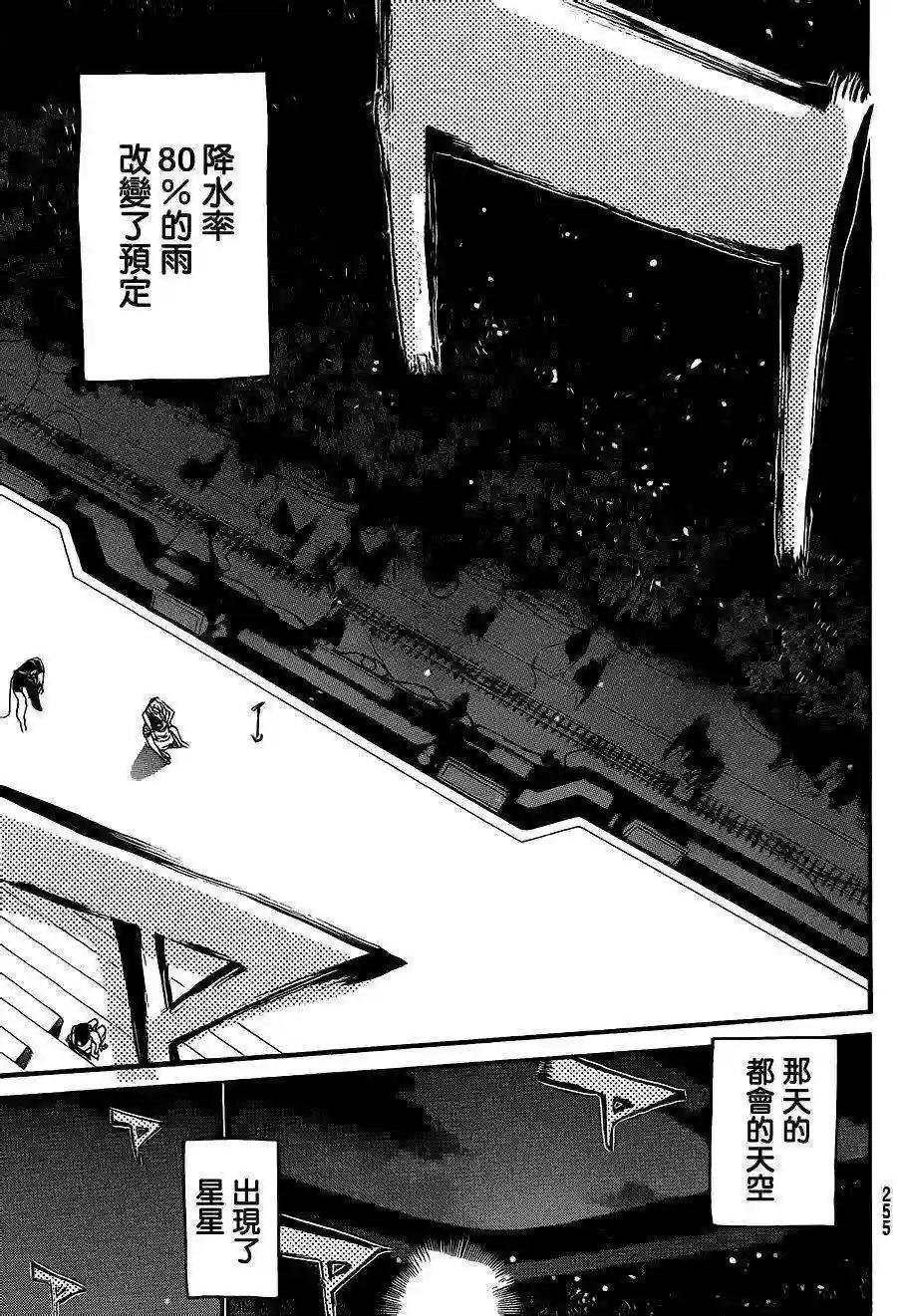 213话