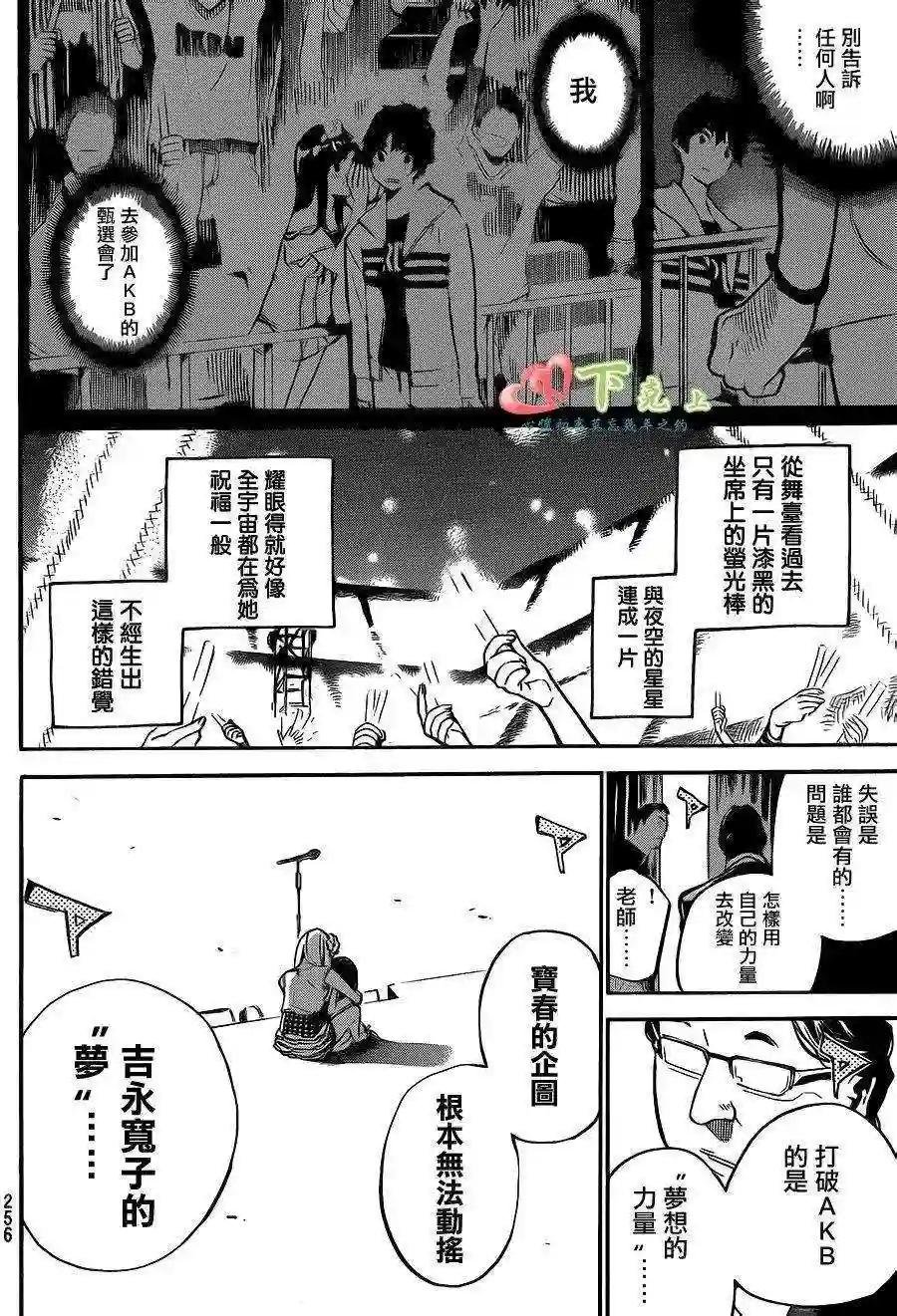 213话