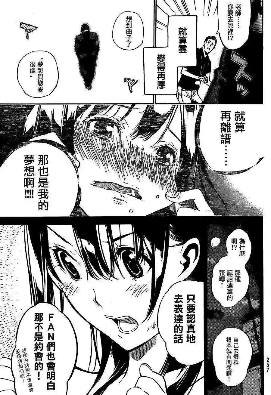 213话