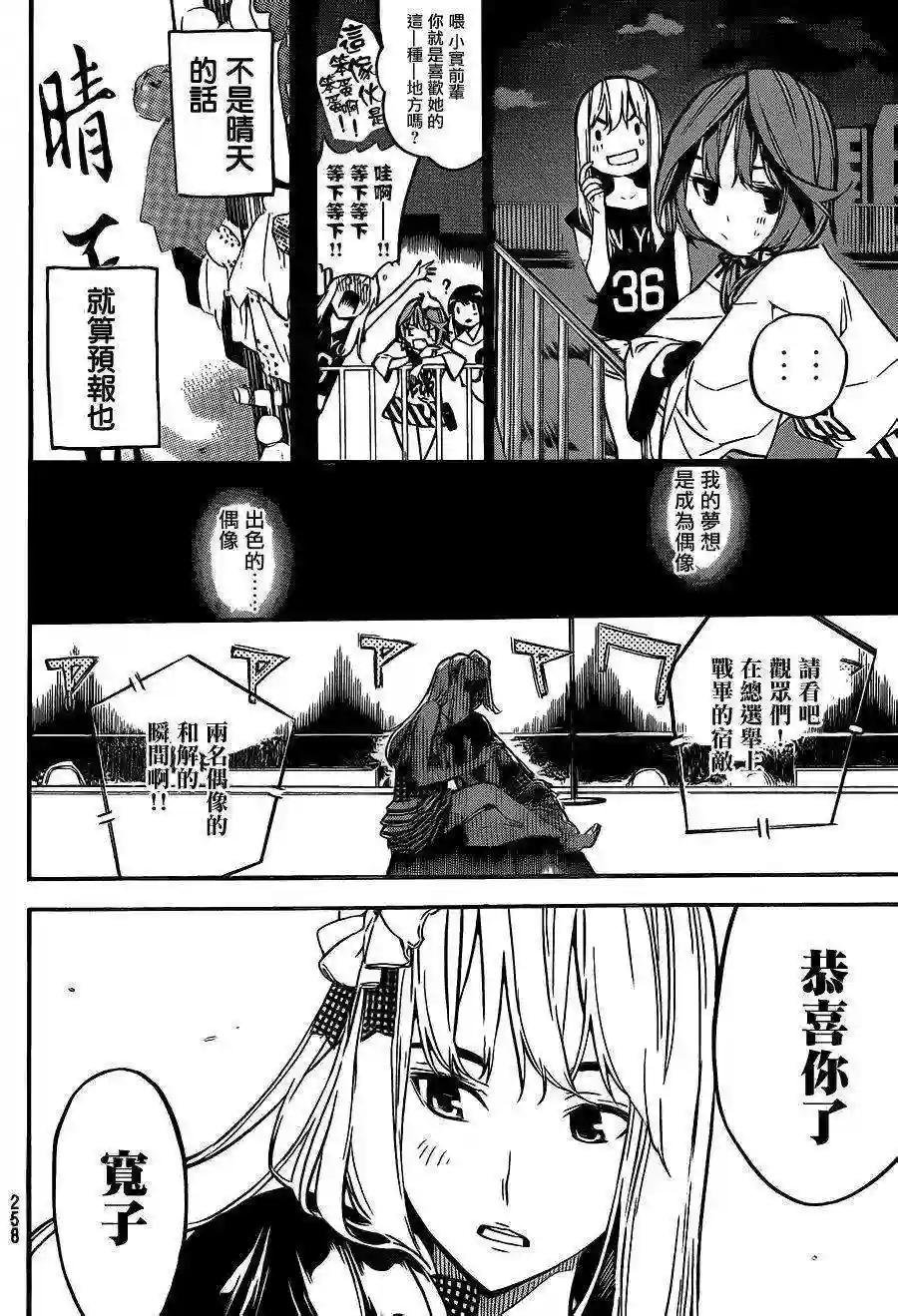 213话