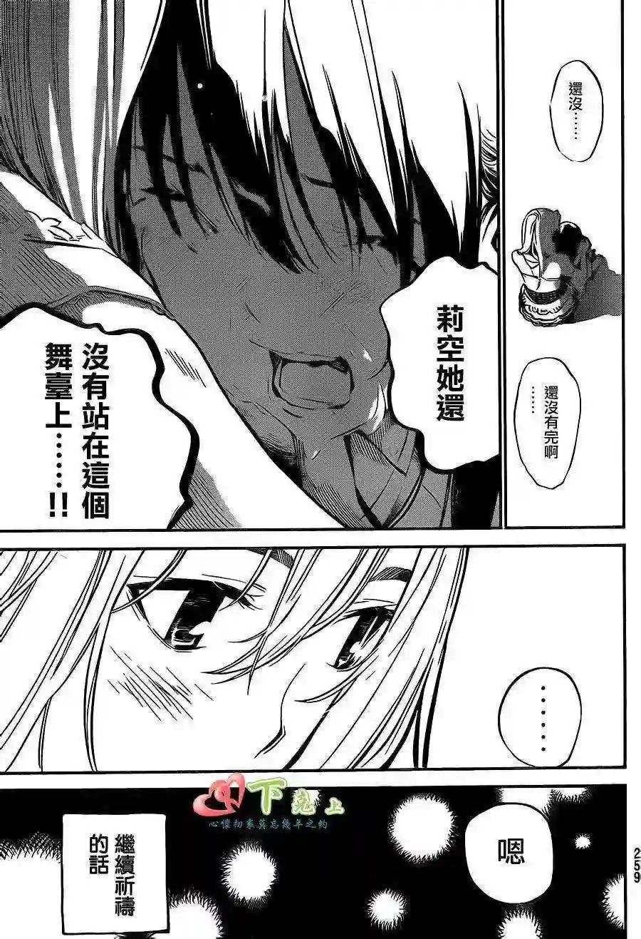 213话