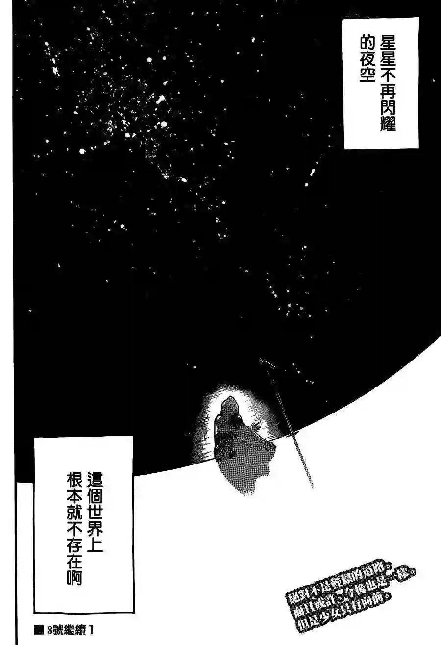 213话