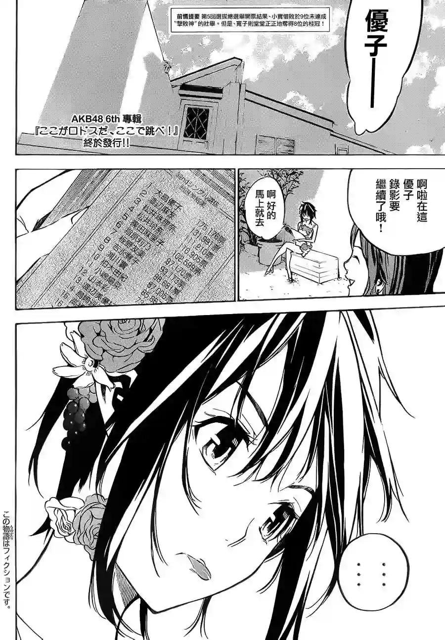 214话