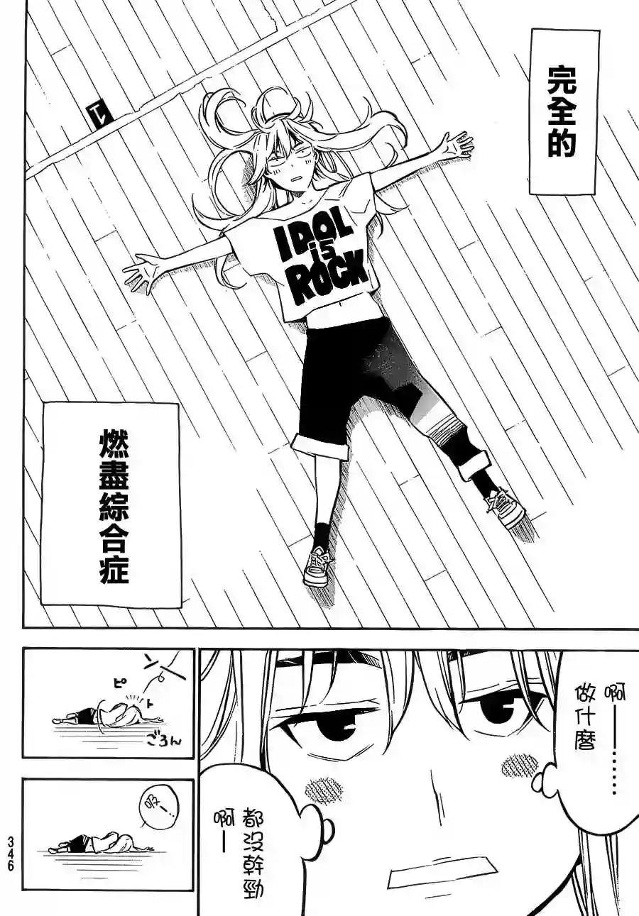 214话