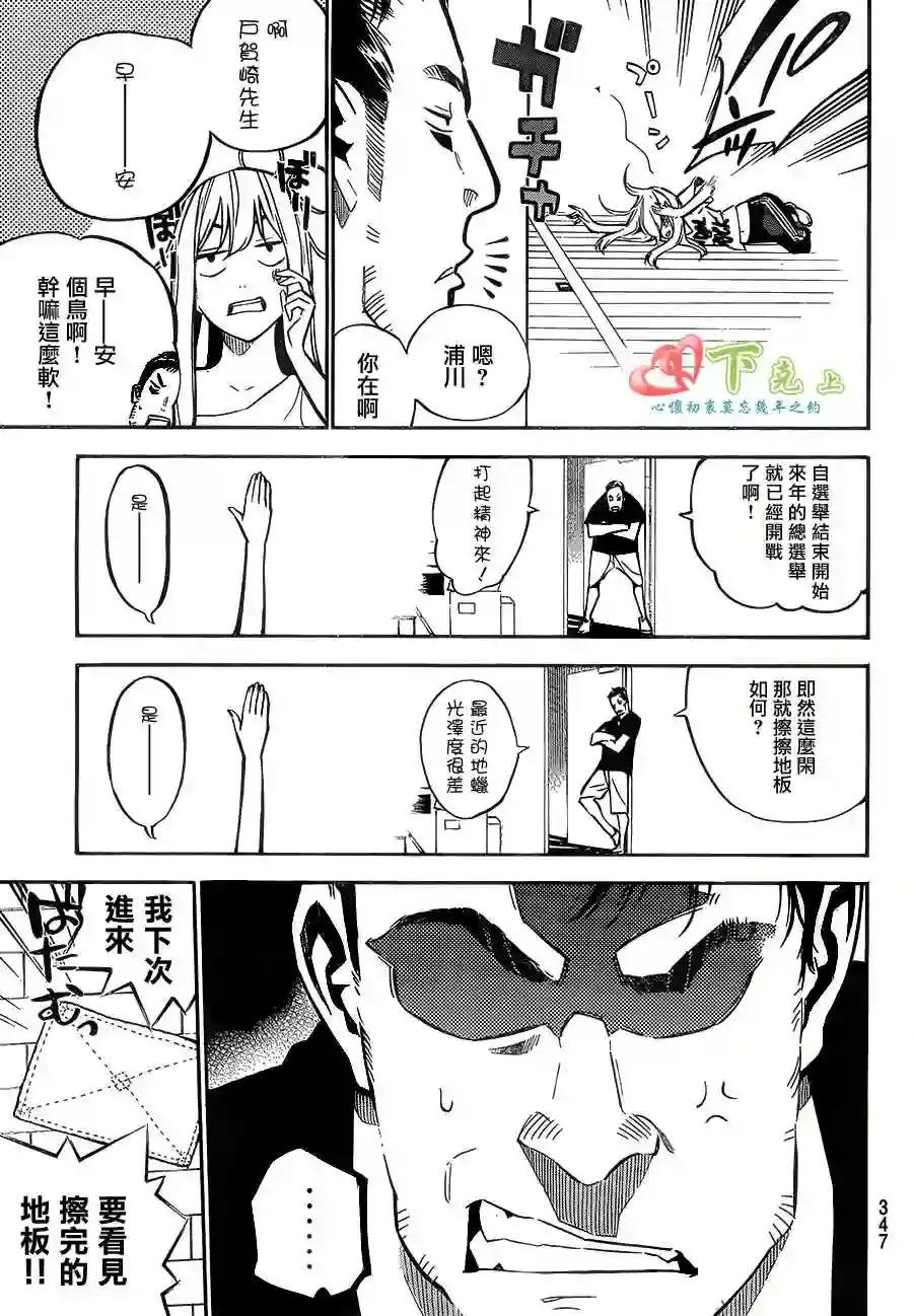 214话