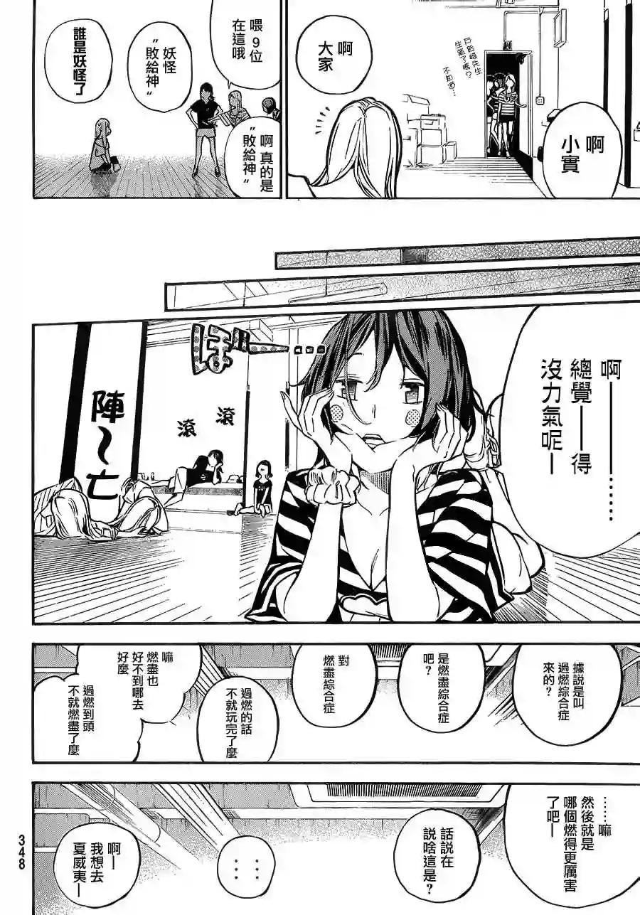 214话