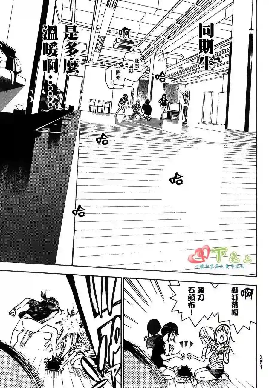 214话