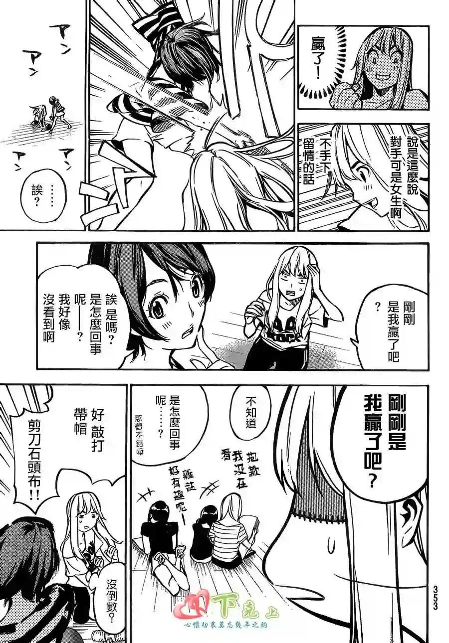 214话