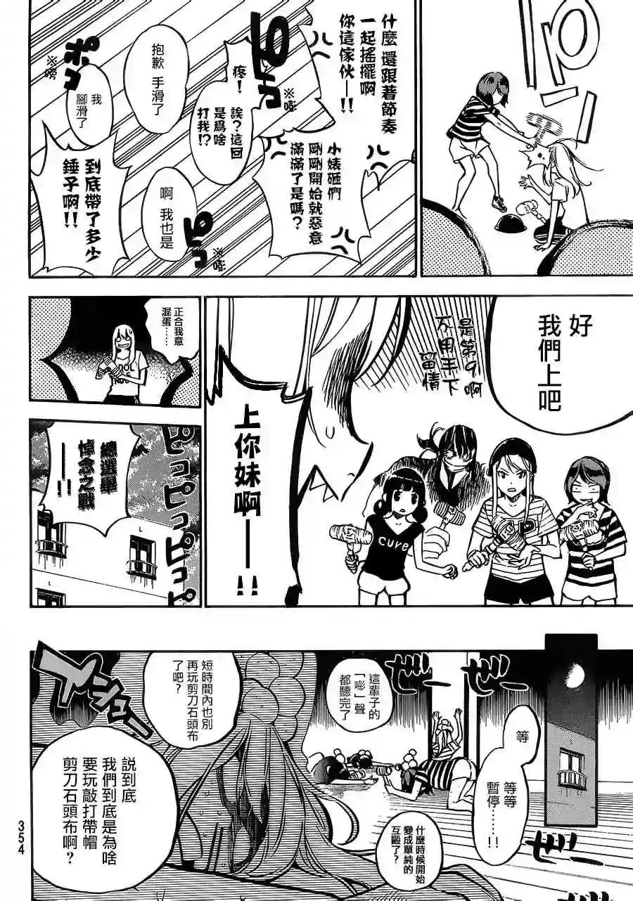 214话