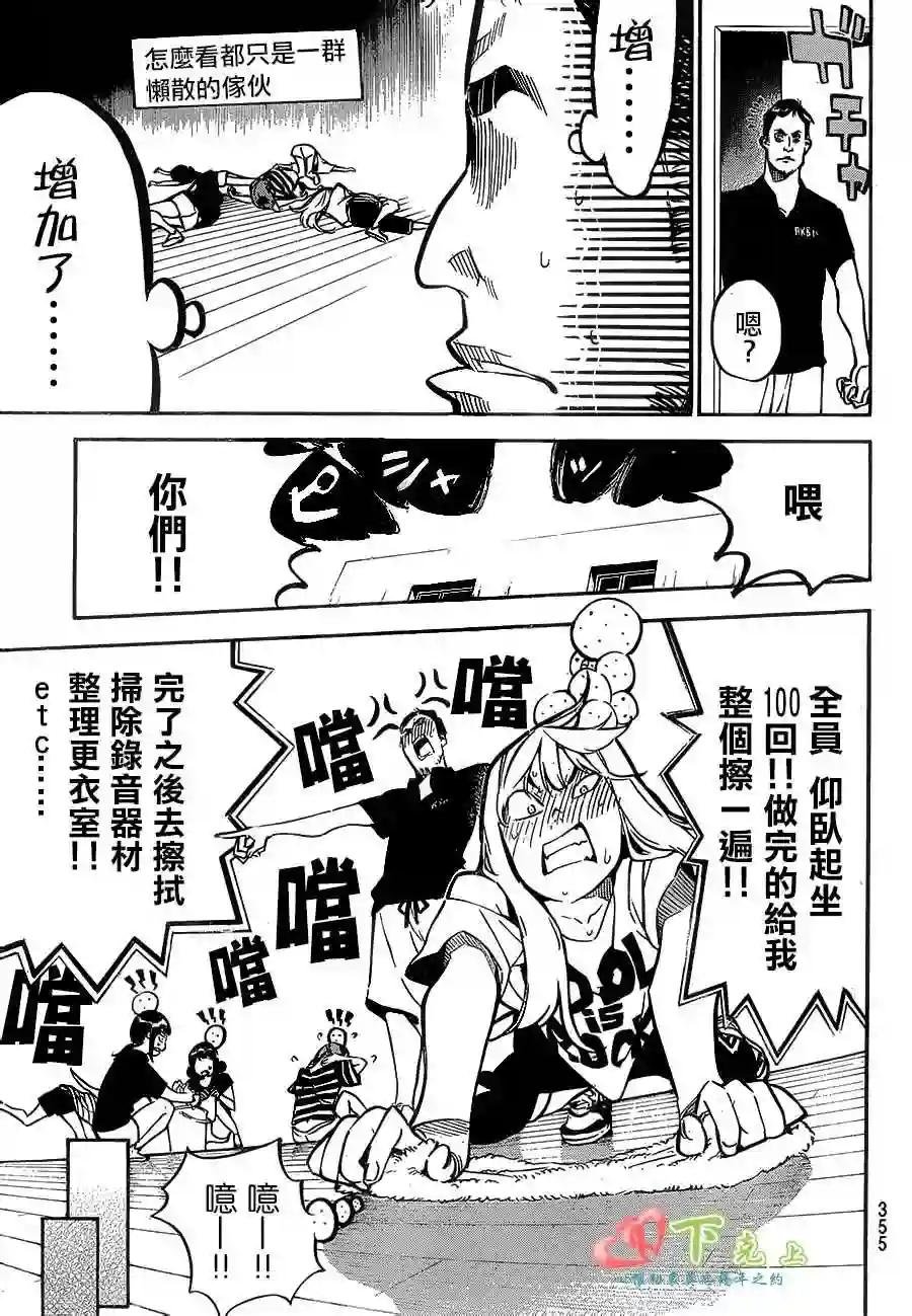 214话