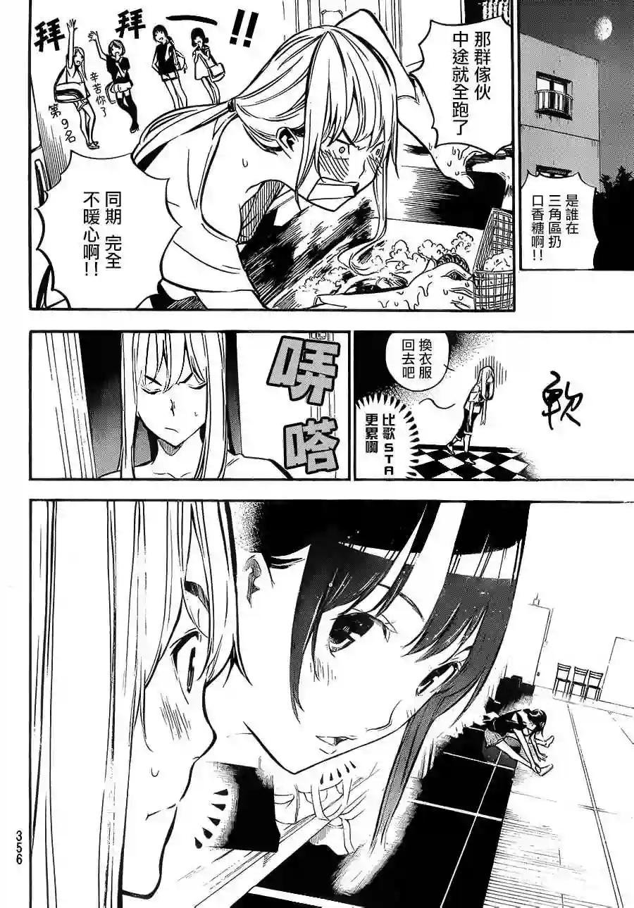 214话