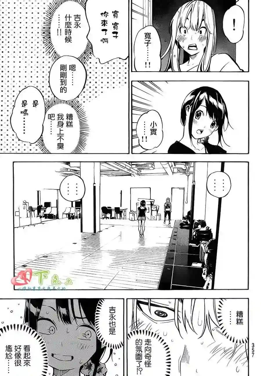 214话