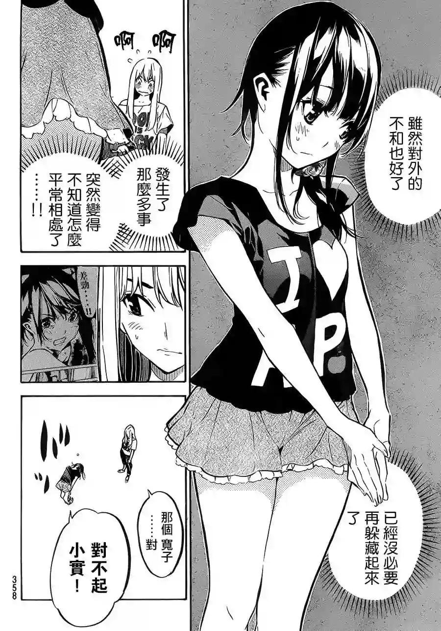 214话