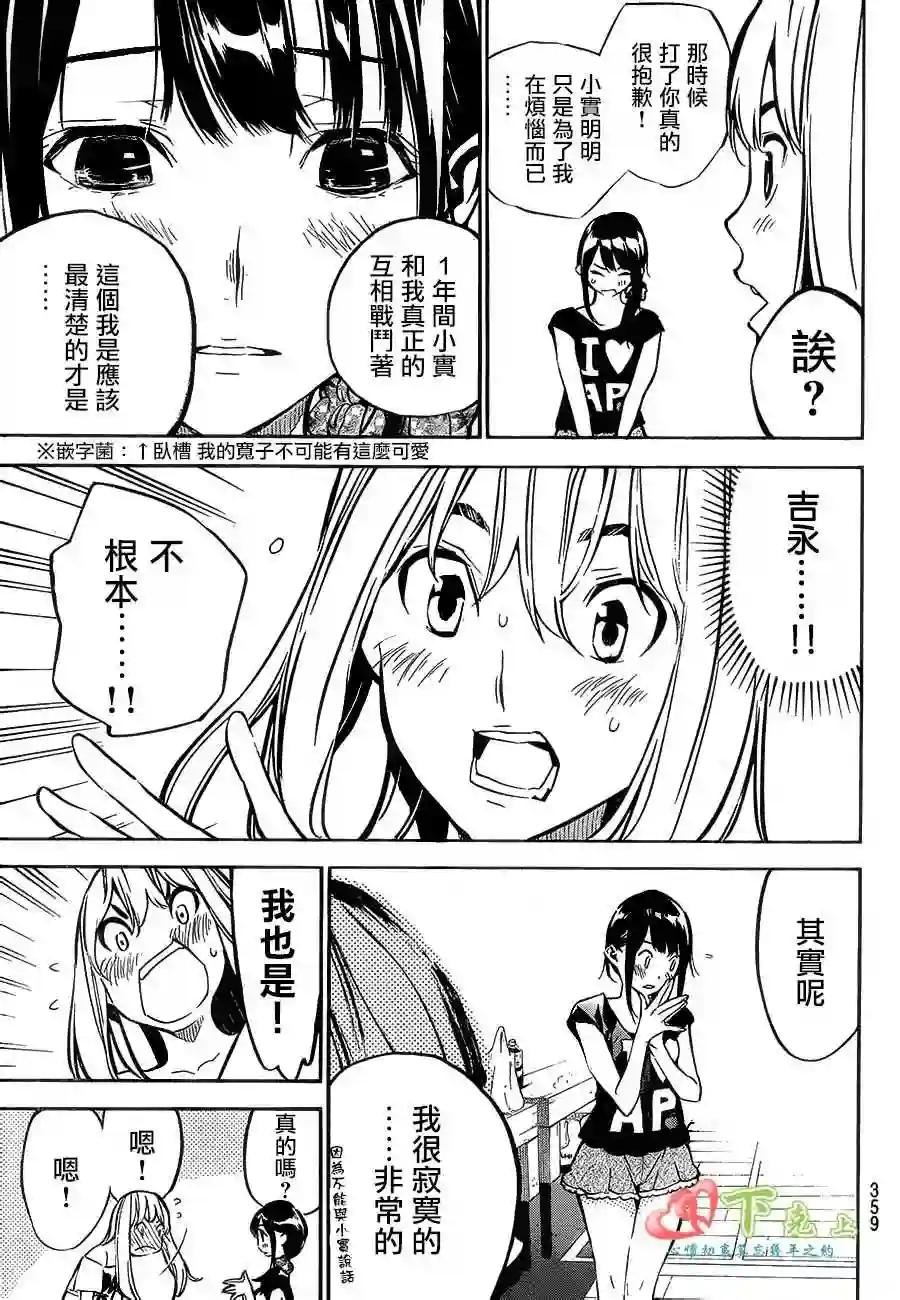 214话