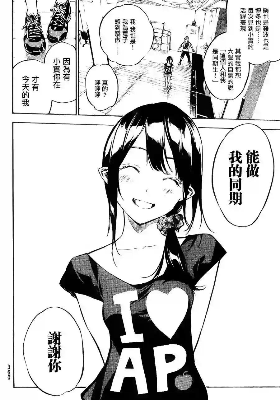 214话