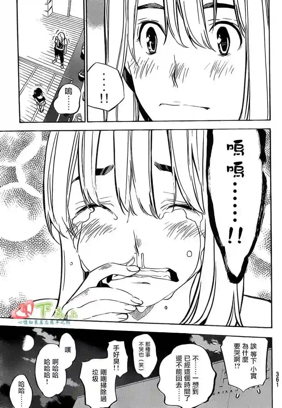 214话