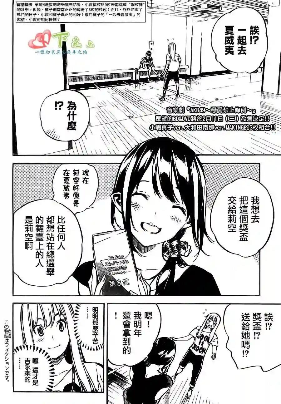 215话