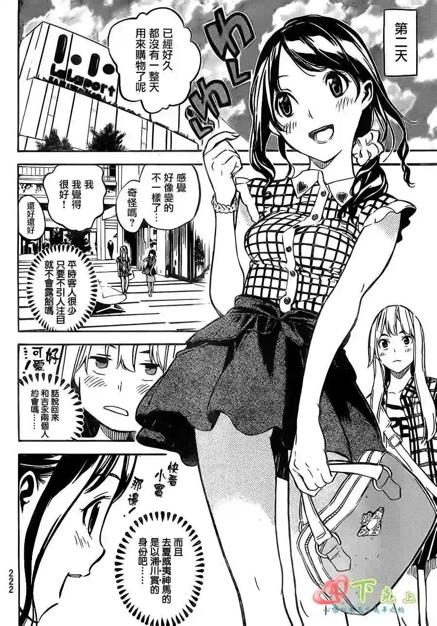 215话