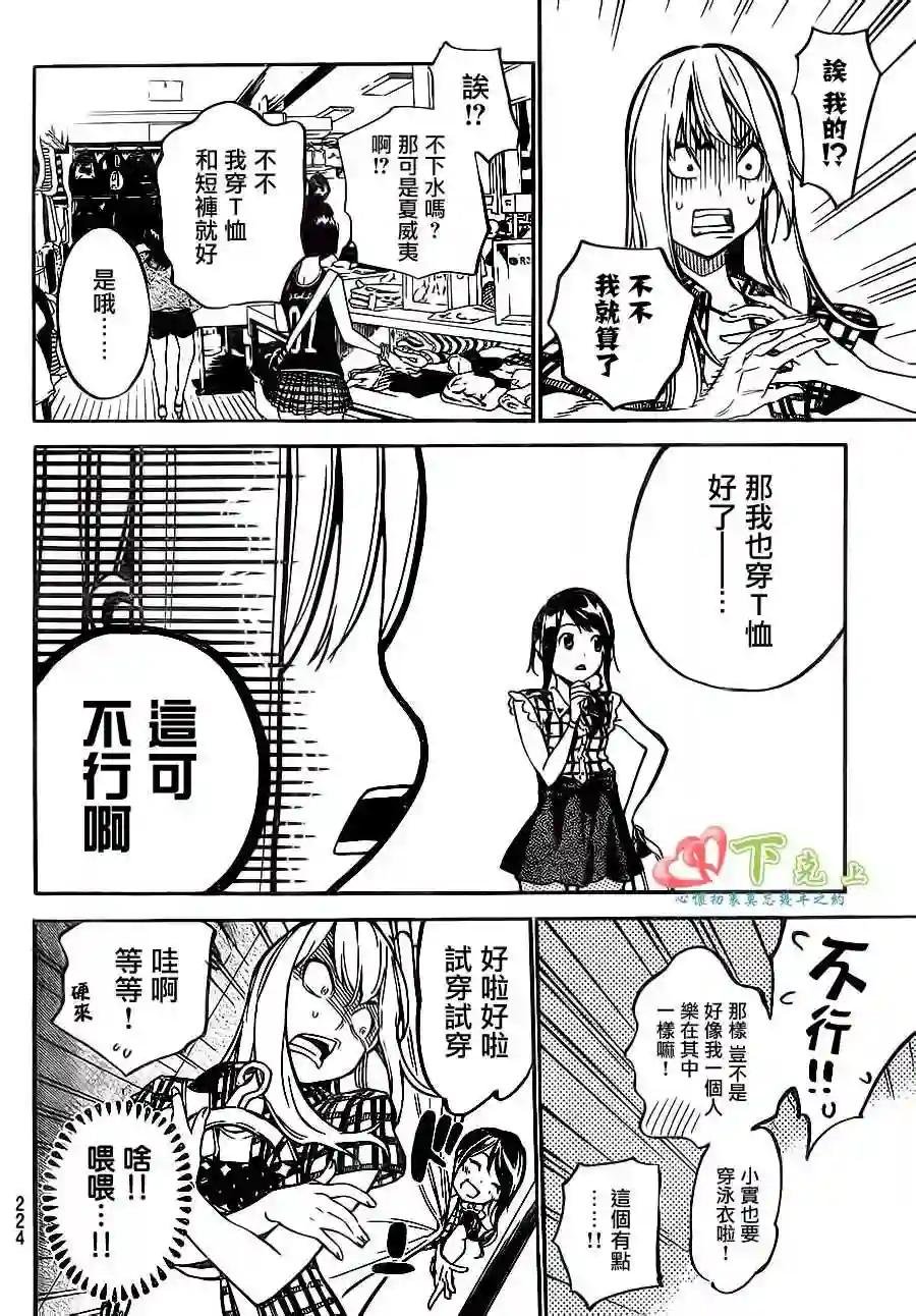 215话