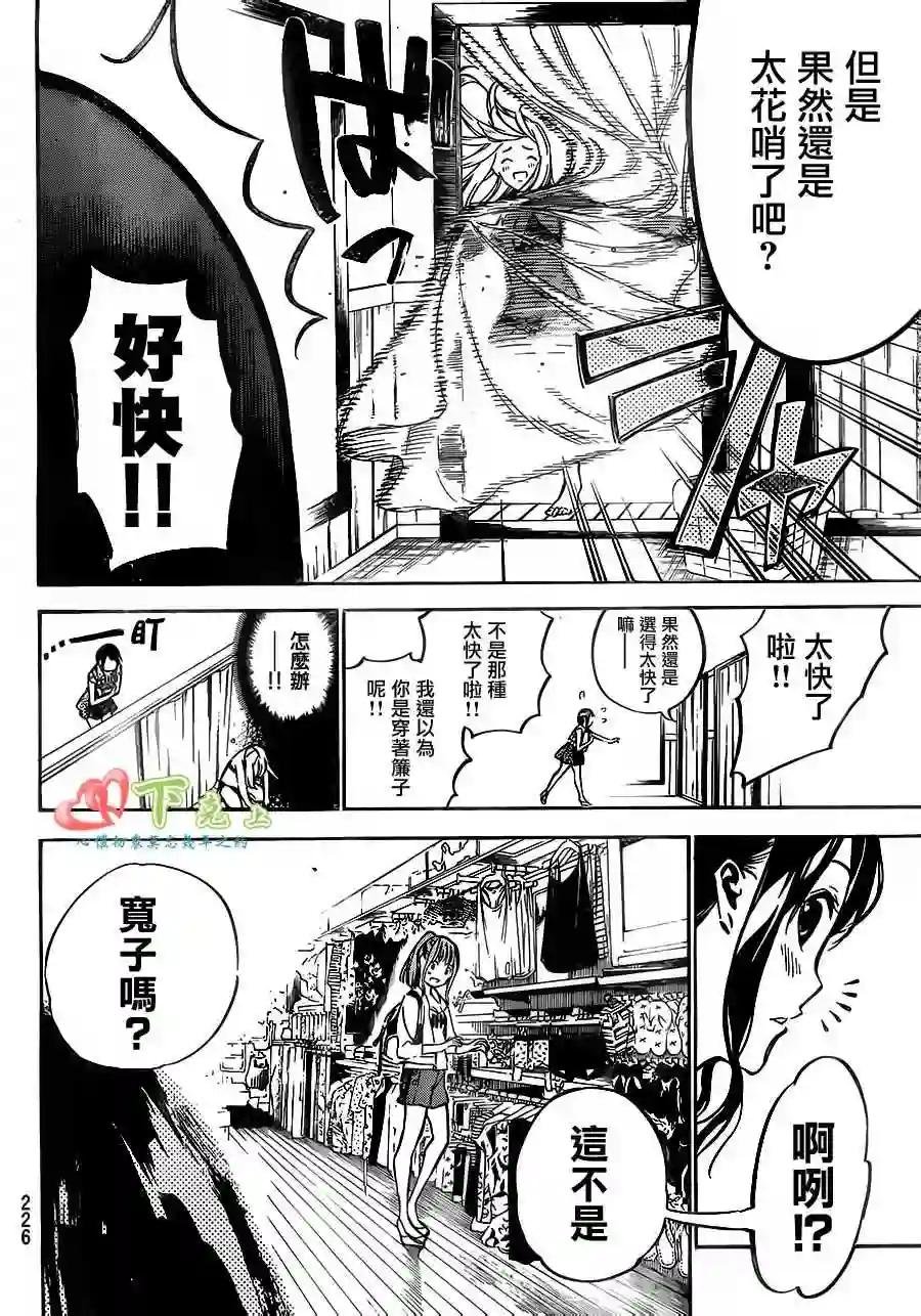 215话