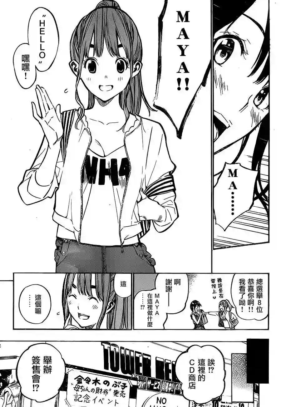 215话