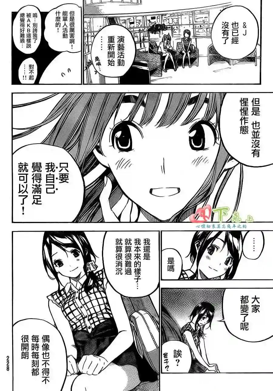 215话