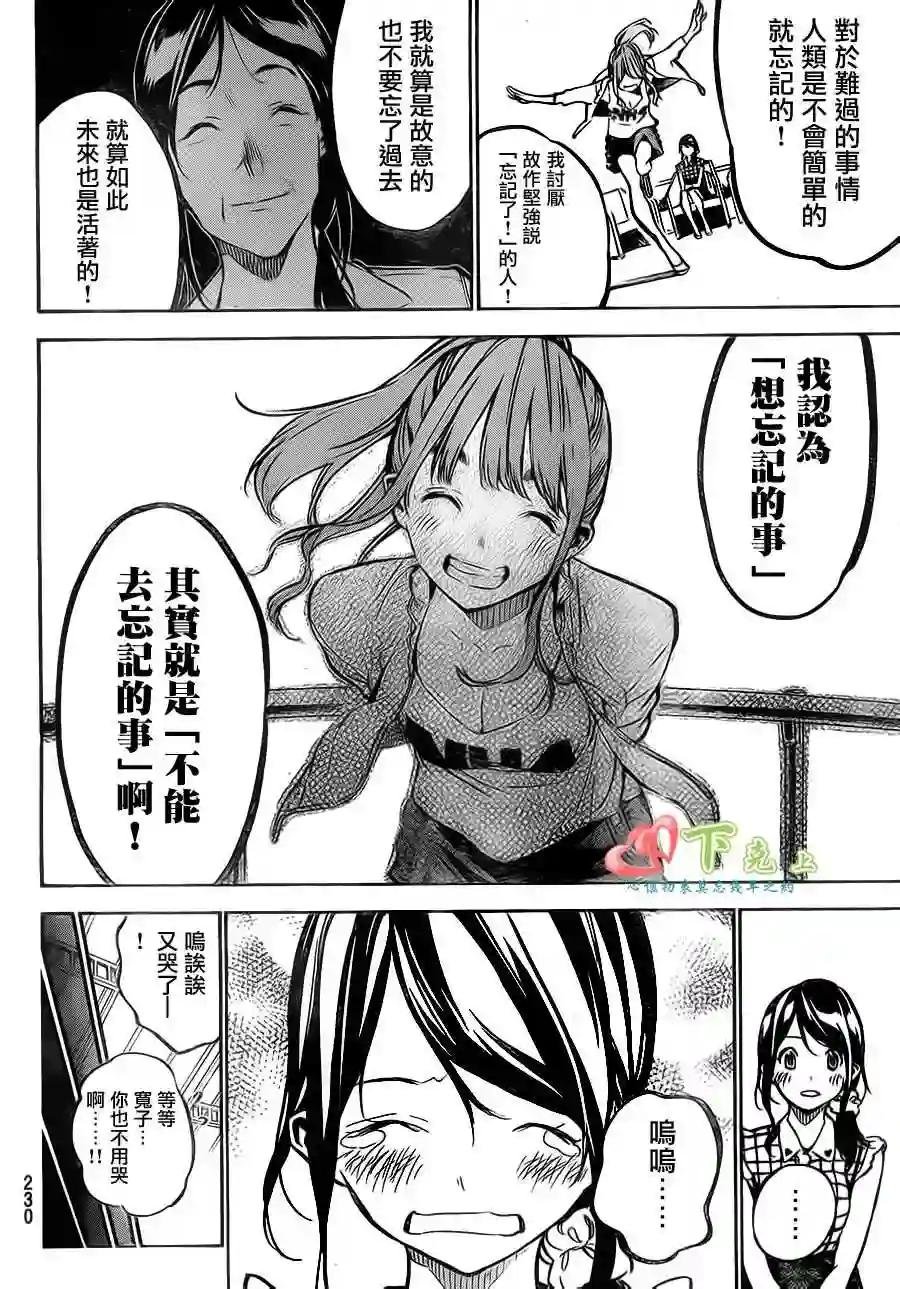 215话