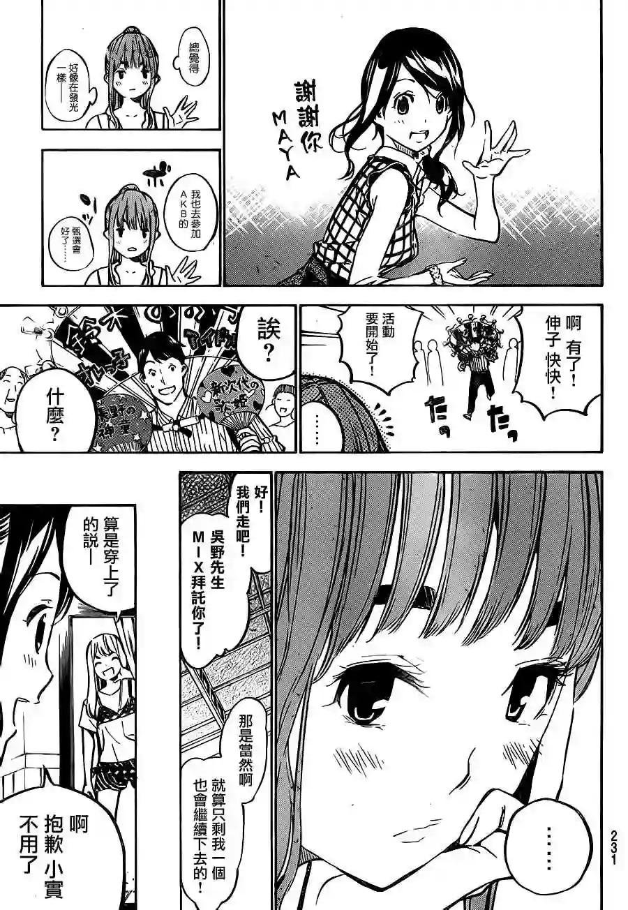 215话