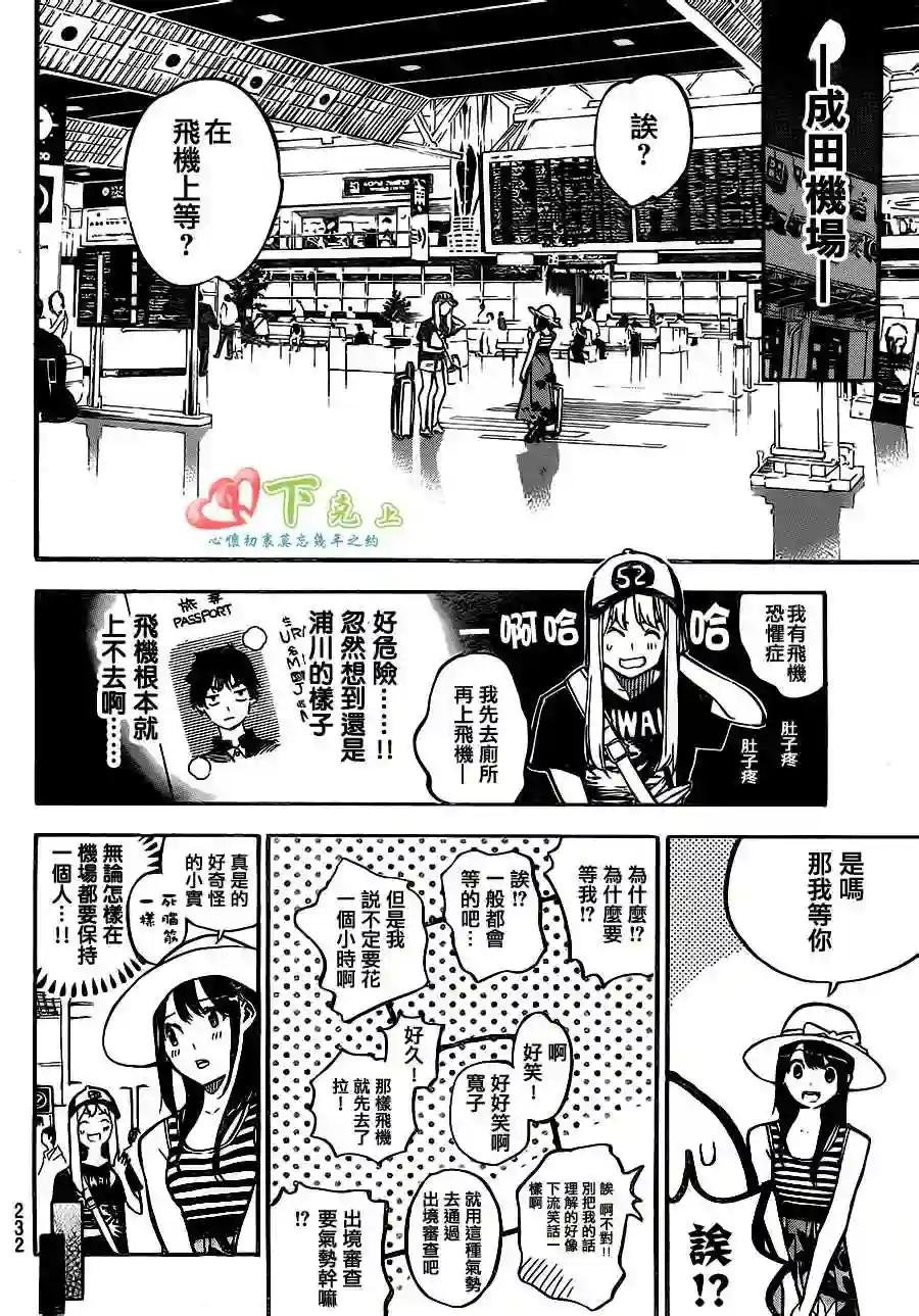 215话