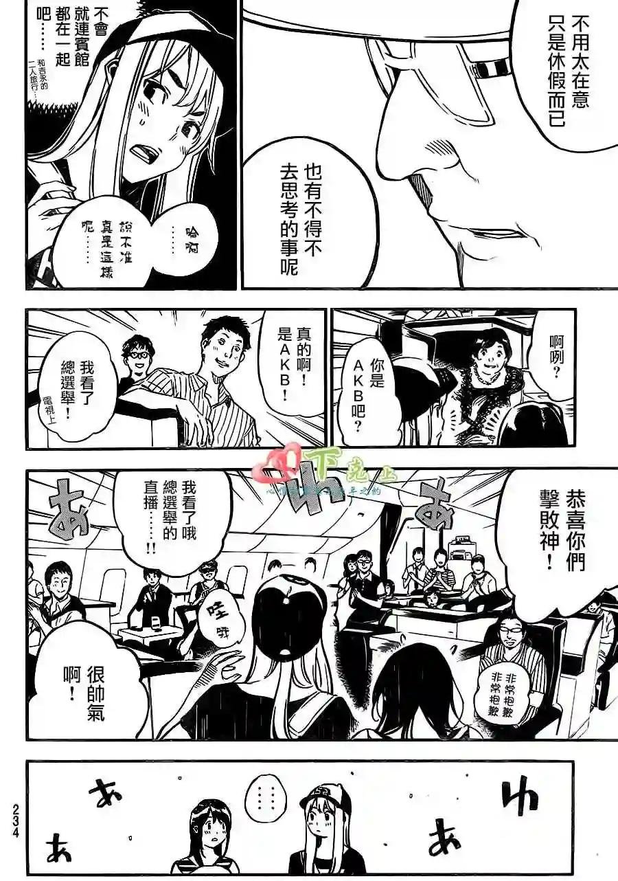215话