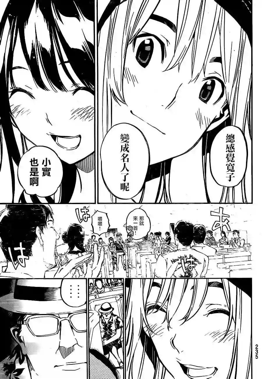 215话