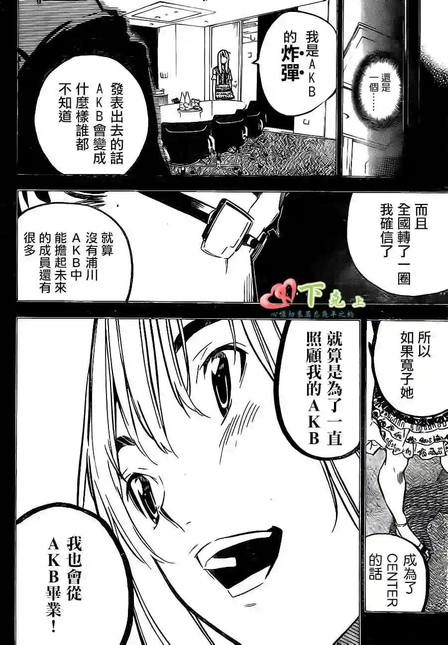 215话