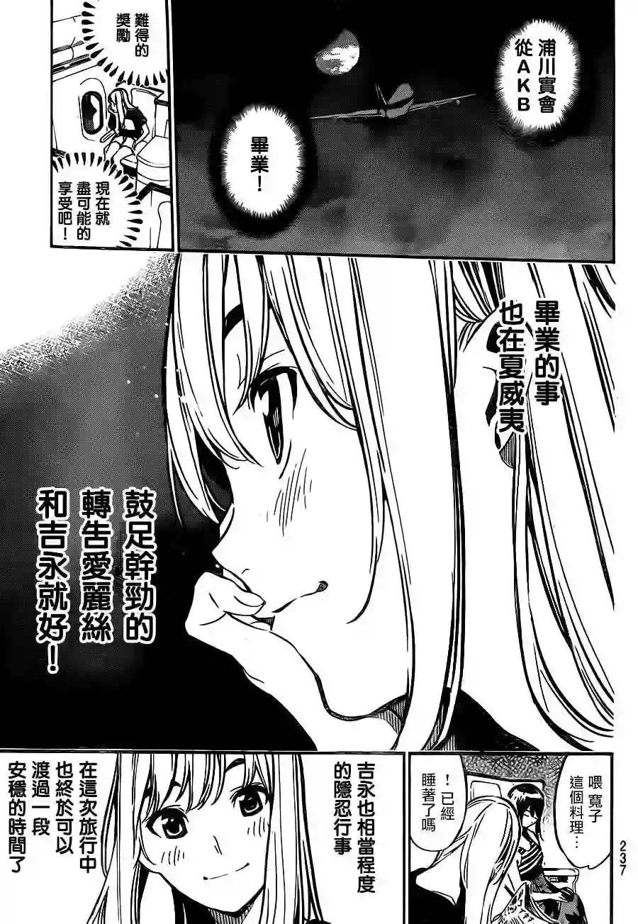 215话