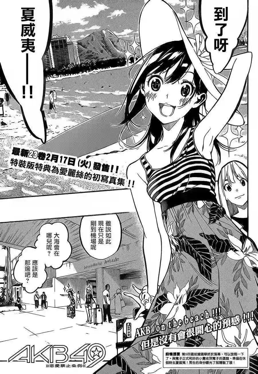 216话